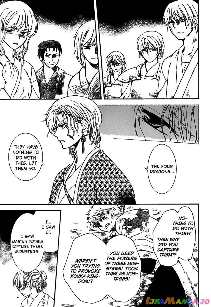 Yona of the Dawn Chapter 146 image 23_optimized